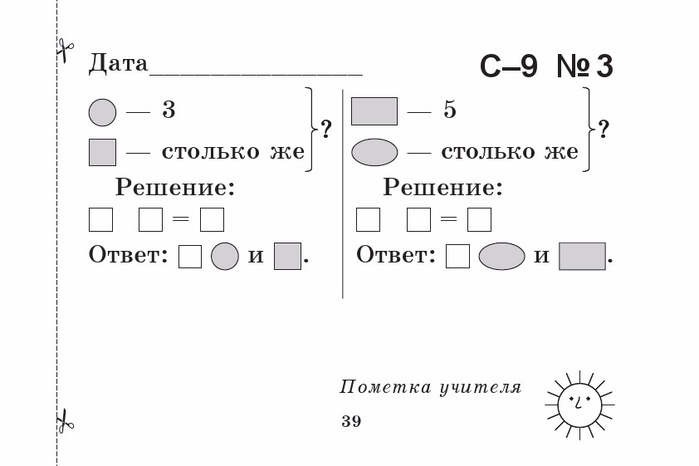  ..  1 .  .  !-39 (700x466, 76Kb)