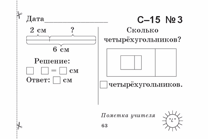  ..  1 .  .  !-63 (700x466, 78Kb)