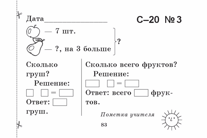  ..  1 .  .  !-83 (700x466, 92Kb)