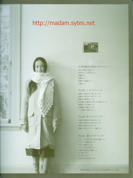Crochet_with_British_Taste_2007_kr_002 (525x700, 243Kb)