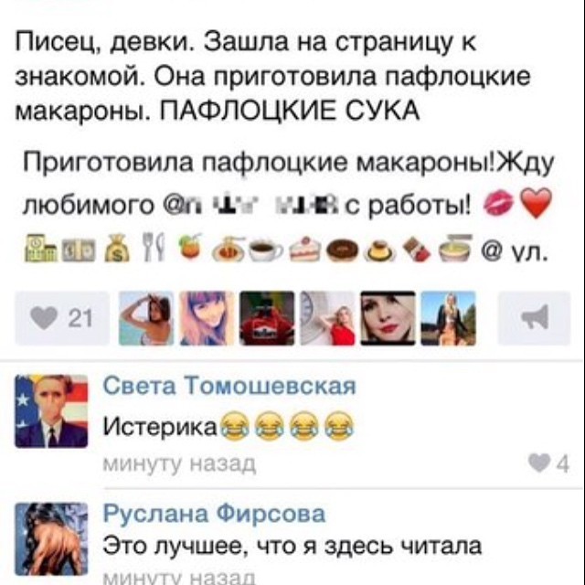 монолог про диету монолог про диету