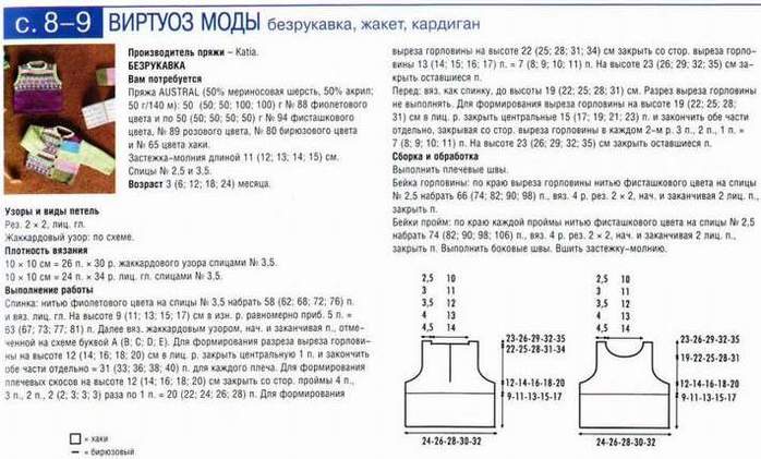 8+9-38 (700x421, 54Kb)