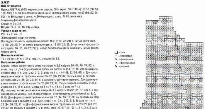 8+9-39 (700x374, 52Kb)