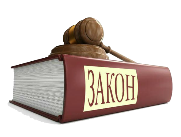 5719627_1356795841_yk456nrtneznanie_zakonov_ne_osvobozhdaet_ot_otvetstvennost (600x456, 215Kb)