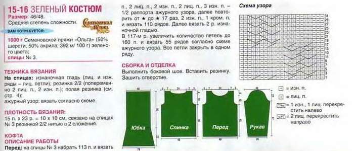 15+16-25 (700x300, 40Kb)