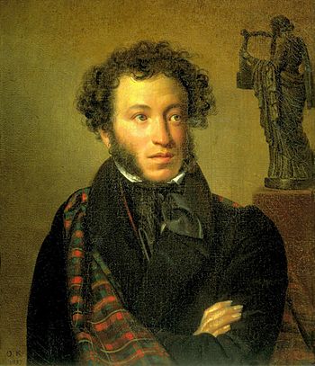 4432201_yayayayayayayayayayayayayayayayayayayayaKiprensky_Pushkin (350x407, 36Kb)