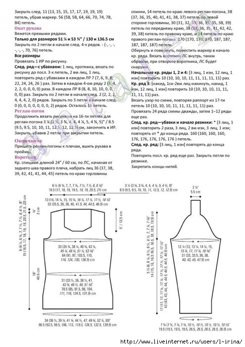 Вязание реглан погон сверху с описанием и схемами