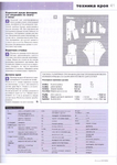  Page16 (494x700, 281Kb)