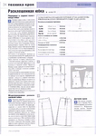  Page18 (494x700, 275Kb)