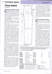  Page20 (494x700, 313Kb)
