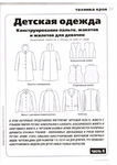  Page26 (494x700, 218Kb)