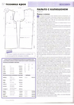  Page27 (494x700, 257Kb)