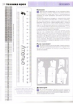  Page29 (494x700, 225Kb)