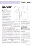  Page30 (494x700, 255Kb)