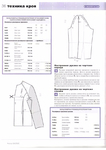  Page31 (494x700, 188Kb)