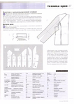  Page32 (494x700, 211Kb)