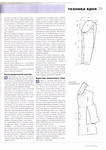  Page34 (494x700, 253Kb)