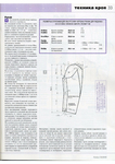  Page40 (494x700, 313Kb)