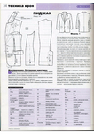  Page41 (494x700, 320Kb)