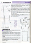  Page43 (494x700, 314Kb)