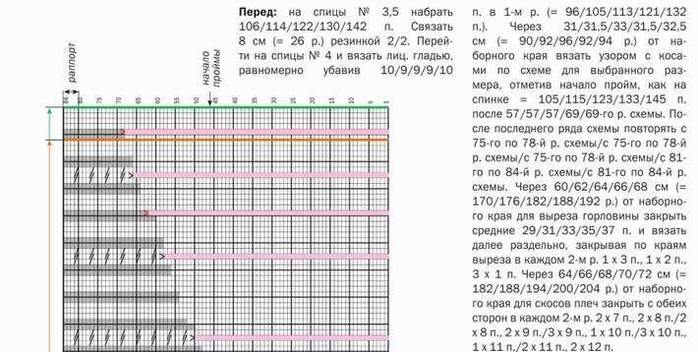 7-43 (700x352, 51Kb)