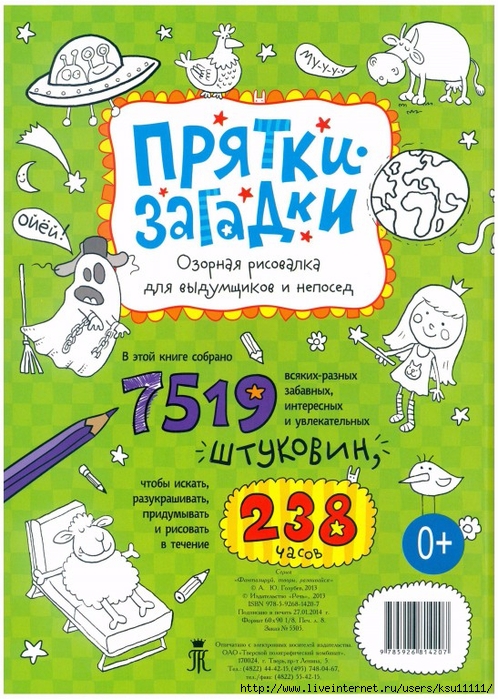 66 (498x700, 362Kb)