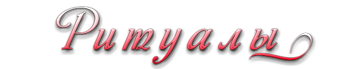 5719627_131992717_aramat_0J04 (500x100, 36Kb)