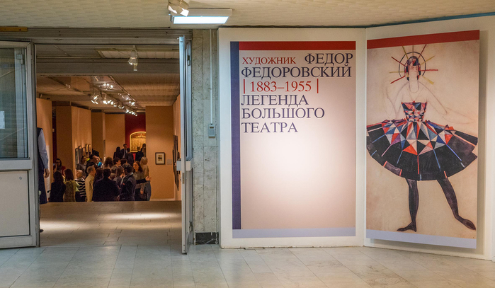 Что создает художник в театре. Смотреть фото Что создает художник в театре. Смотреть картинку Что создает художник в театре. Картинка про Что создает художник в театре. Фото Что создает художник в театре