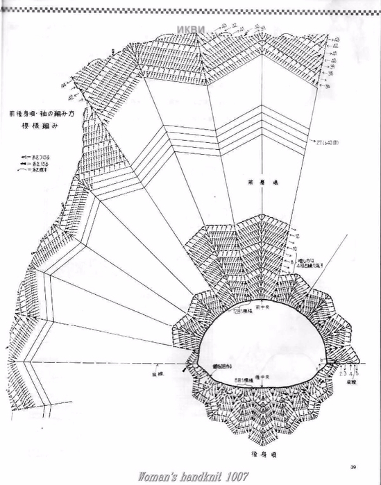 Woman's Handknit 1007_Page 039 (549x700, 243Kb)