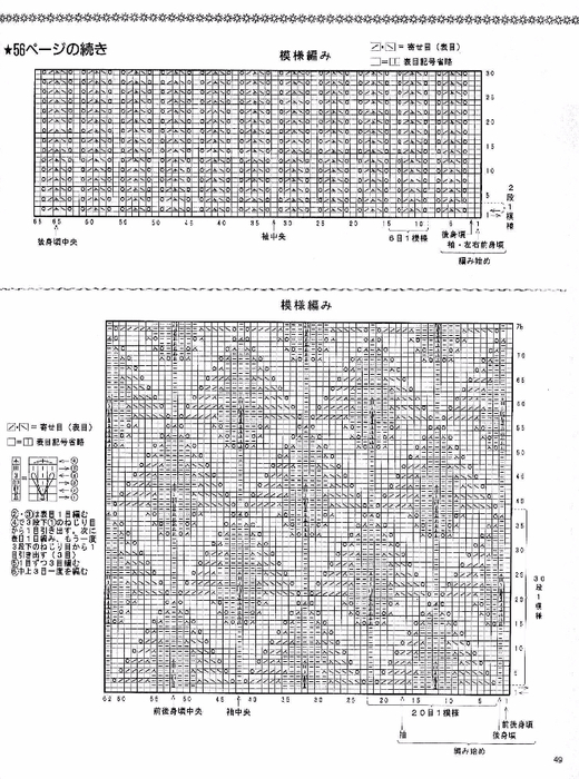 1466 (46) (520x700, 309Kb)