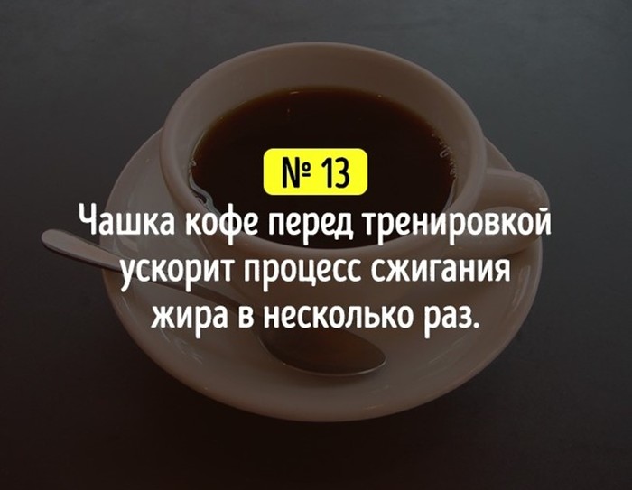 20 полезных хитростей, чтобы прокачать себя для жизни