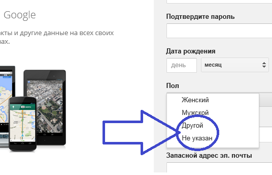 4514057_google (536x344, 53Kb)
