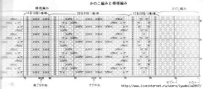 4+5-53 (700x306, 141Kb)