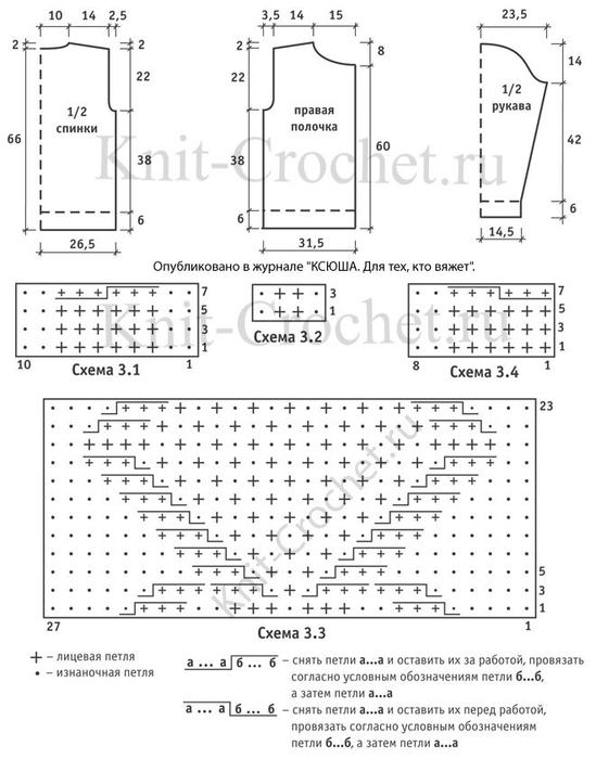 V15_03-03a (549x700, 175Kb)