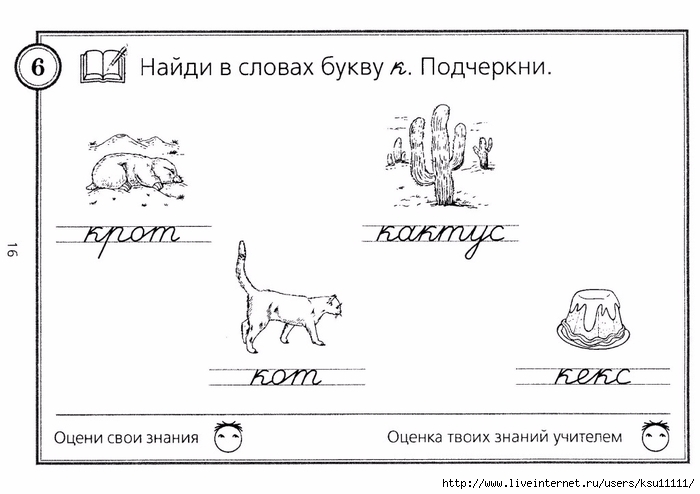 Пиши читай воркута телефон