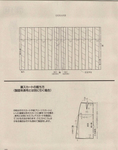  006beC5mzy7cTb9Kx5H65&690 (550x700, 249Kb)