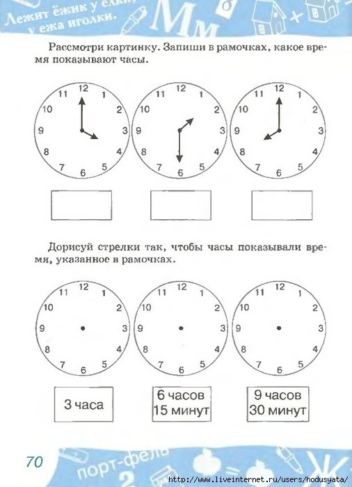 70-UDeq5x8H2UM (506x700, 159Kb)