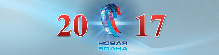 new-2017-logo-rus (700x177, 19Kb)