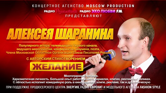 4592859_1503853956_sharin_internet (531x299, 67Kb)