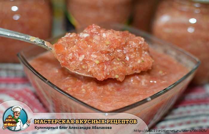 ostraya-zakuska-s-pomidorami-i-chesnokom (700x450, 145Kb)