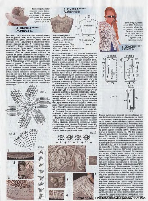 5a4d96a1efZhMd6102017_top-journals.com_037 (516x700, 375Kb)