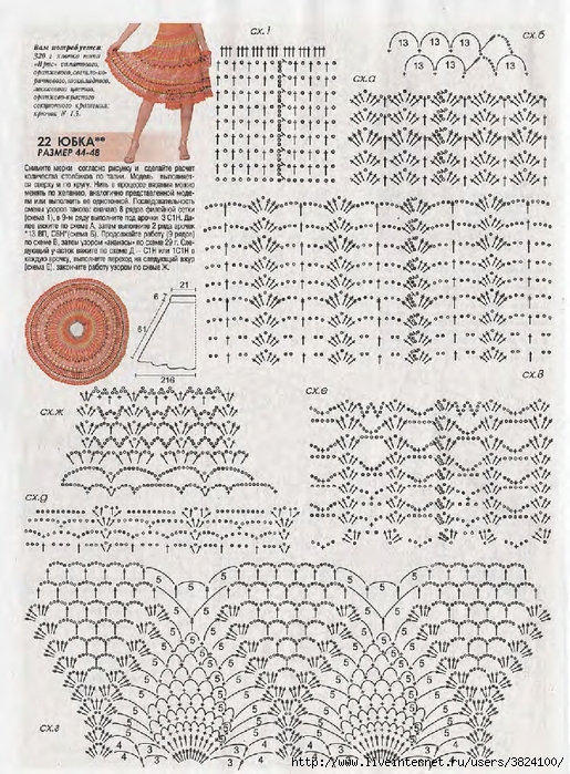 5a4d96a1efZhMd6102017_top-journals.com_057 (515x700, 377Kb)