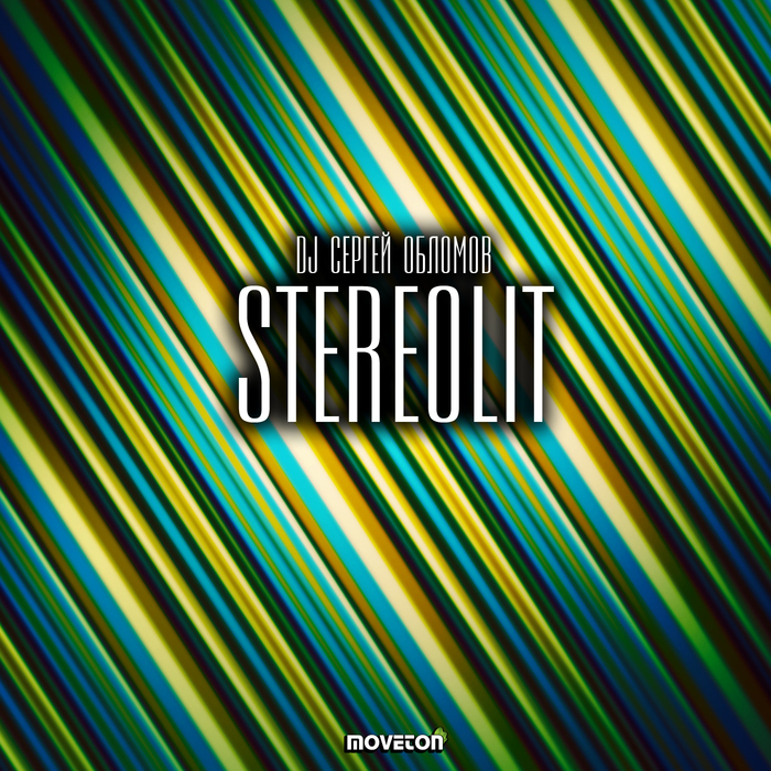 DJ   - Stereolit (700x700, 593Kb)