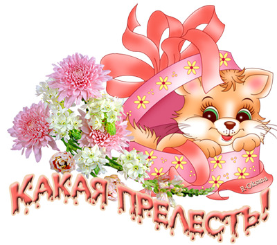  (3) (400x354, 74Kb)
