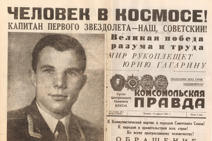 4432201_yayayayayayayayayayayayayayayayayayayayayayagagarin8c3a4da56b84daf2f5c69fceae7ff6ad (700x465, 166Kb)