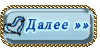 54179d35a73e8 (100x50, 4Kb)