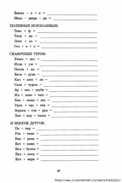 НЕВРЕМЯ ЛЮДЕЙ | Петербургский театральный журнал (Официальный сайт)