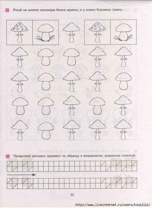 Графо моторное развитие