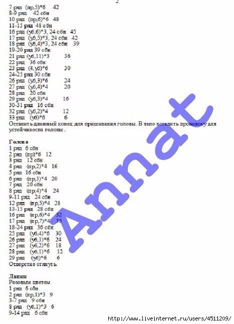 mailservice (2) (467x645, 113Kb)