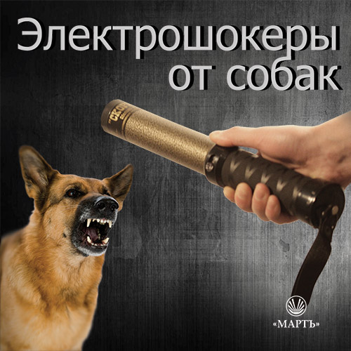 shoker_dogs (500x500, 72Kb)